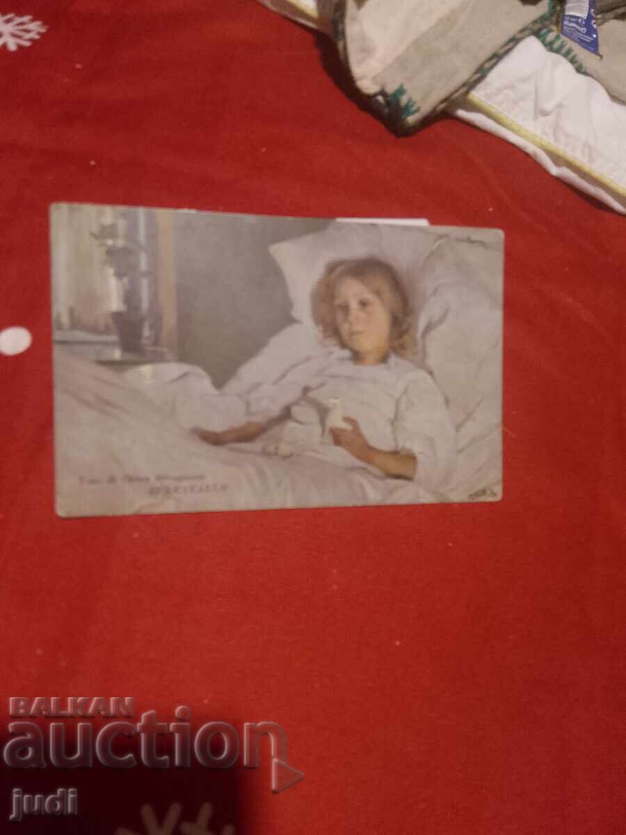 Cartolină poștală veche Serravalle Trieste Cartolină poștală veche Serravalle Trieste