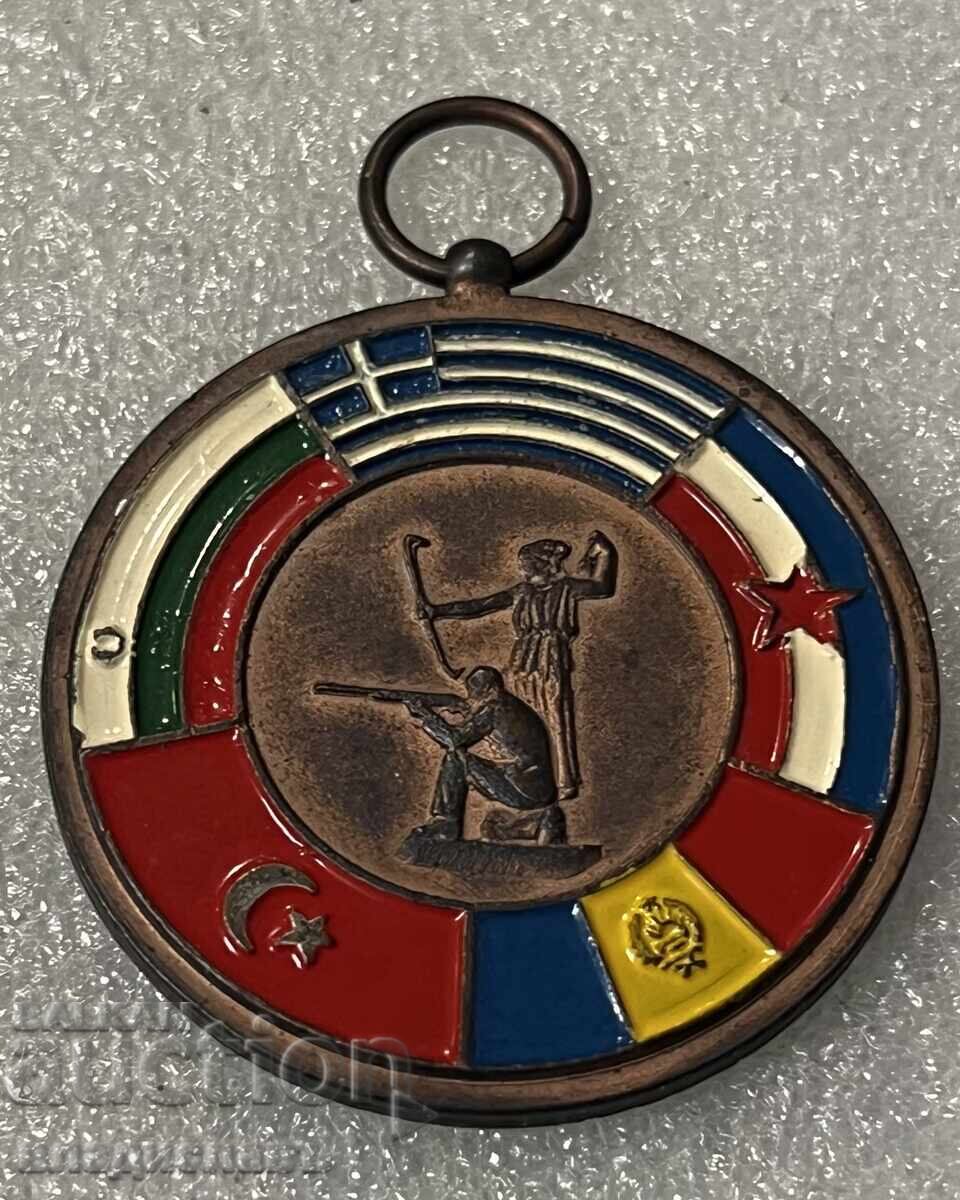 награден плакет / медал Балкански игри 1972 Атина с цена 95.00 лв. | € 48.57