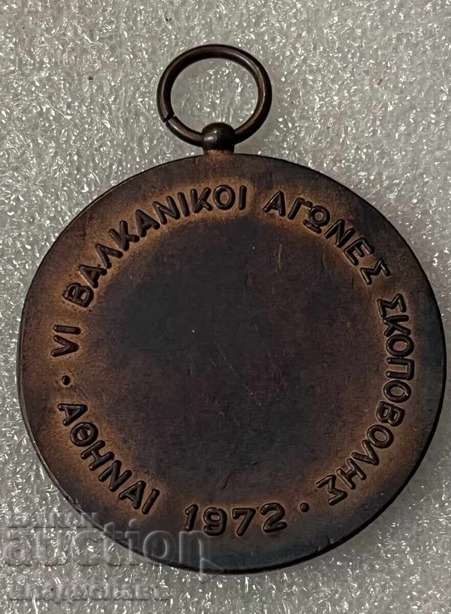 Аукцион награден плакет / медал Балкански игри 1972 Атина