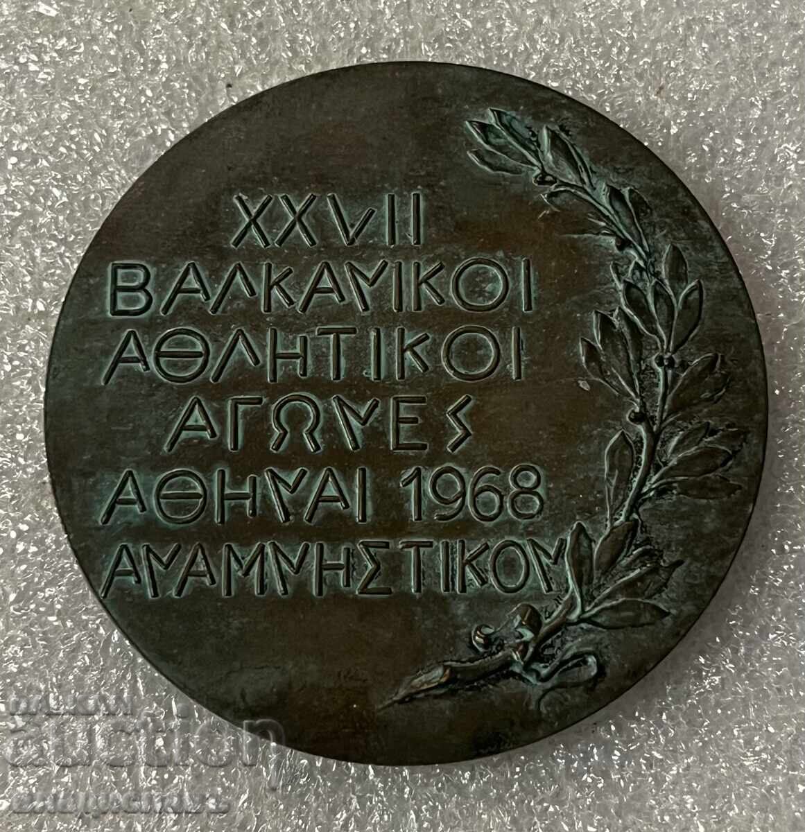 Plachetă / medalie premiu Jocuri Balcanice 1968 Atena cu preț 125.00 BGN | € 63.91 Plachetă / medalie premiu Jocuri Balcanice 1968 Atena cu preț 125.00 BGN | € 63.91