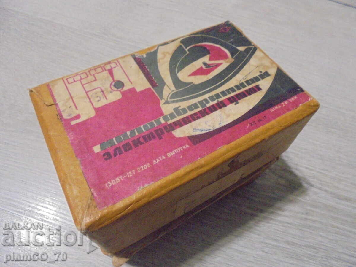 №*8278 Fier de călcat vechi mic / de dimensiuni reduse - 6