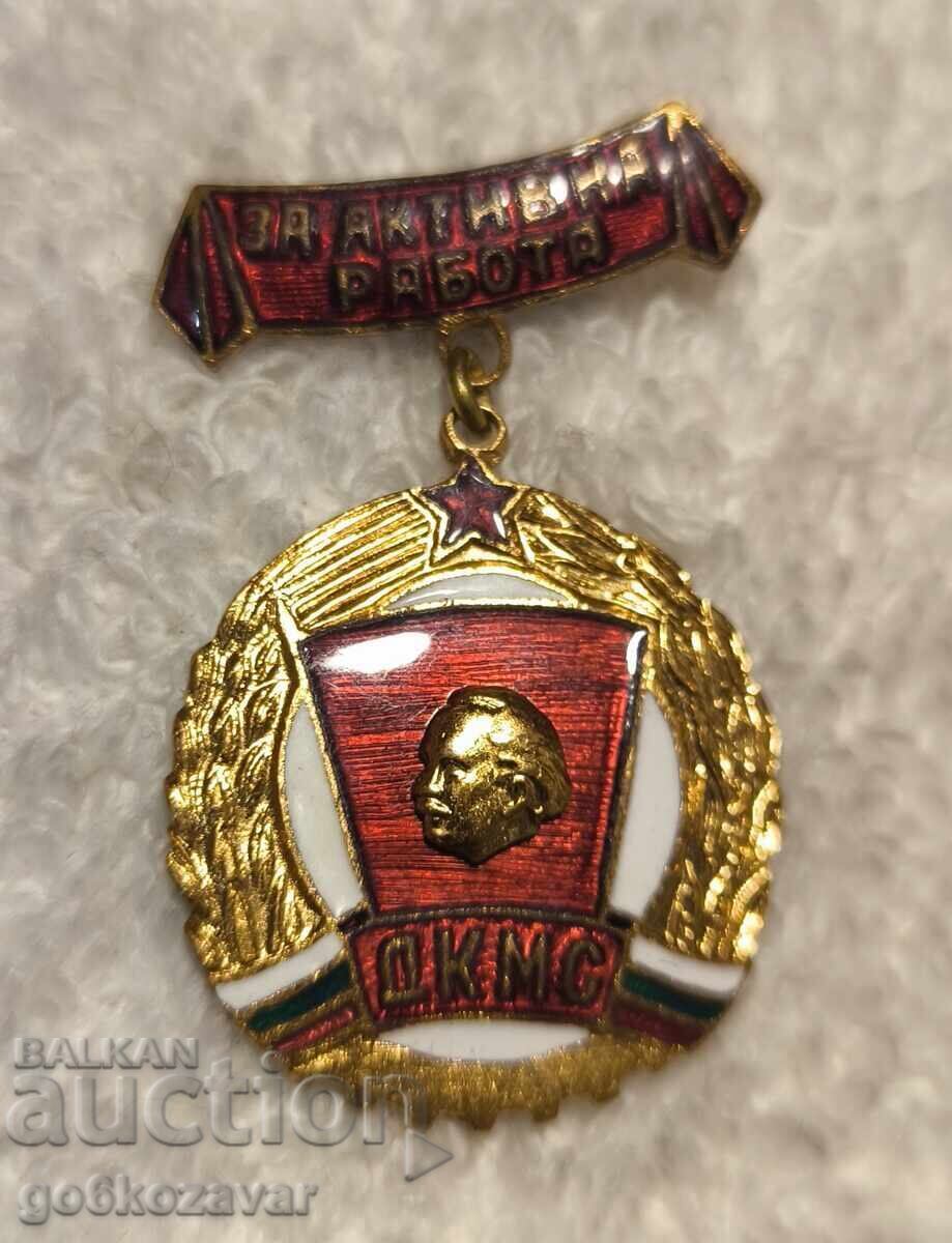 ΣΥΝΔΕΣΜΟΣ ΝΕΟΛΑΙΑΣ Δ.Κ.Μ.Σ. ΔΗΜΗΤΡΩΦ 1950-60 ΜΕΤΑΛΛΙΚΟ ΣΗΜΑ σπάνιο με τιμή 12.90 BGN | € 6.60