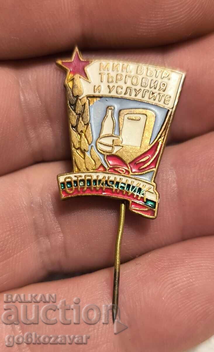 Auction  Social Badge of the MINISTRY of INTERNAL TRADE EXCELLENT Student Rare