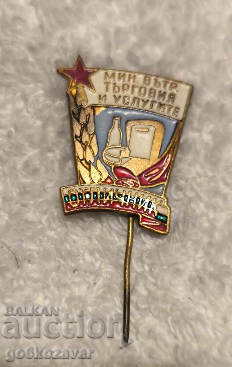 Social Badge of the MINISTRY of INTERNAL TRADE EXCELLENT Student Rare