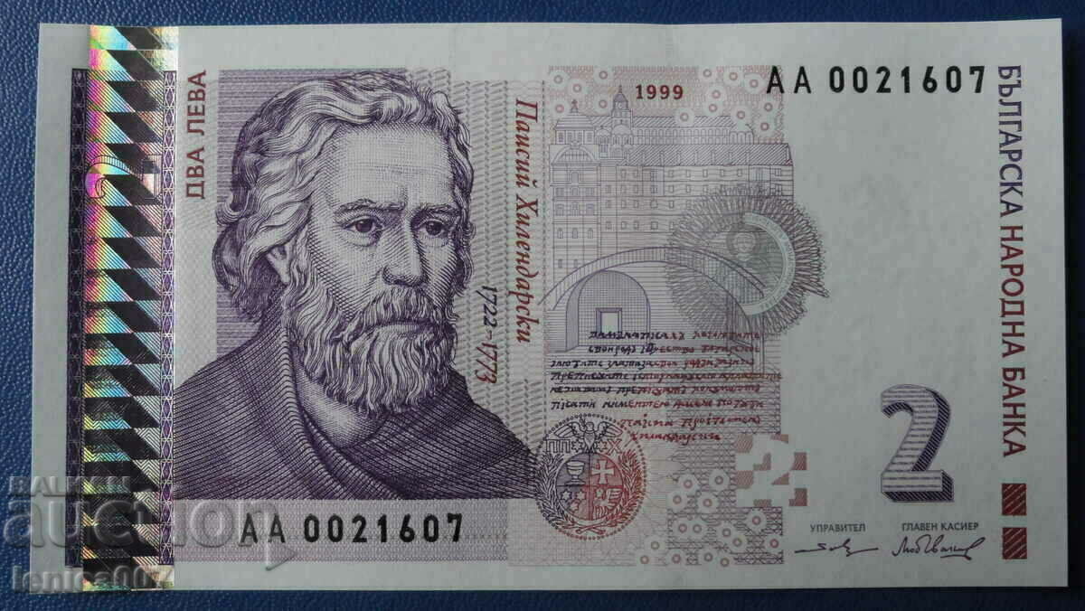 Licitație Bulgaria 1999 - 2 BGN UNC Seria AA Licitație Bulgaria 1999 - 2 BGN UNC Seria AA