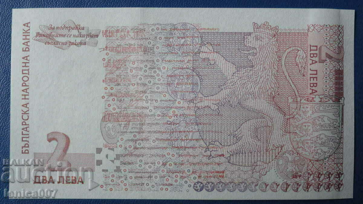 Livrarea Bulgaria 1999 - 2 BGN UNC Seria AA Livrarea Bulgaria 1999 - 2 BGN UNC Seria AA