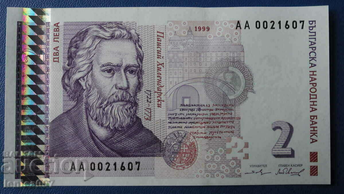 Bulgaria 1999 - 2 BGN UNC Seria AA - 5 Bulgaria 1999 - 2 BGN UNC Seria AA - 5