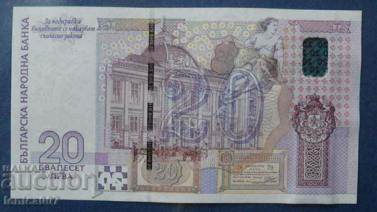 Bulgaria 2005 - 20 BGN (AA) cu preț 40.00 BGN | € 20.45 Bulgaria 2005 - 20 BGN (AA) cu preț 40.00 BGN | € 20.45
