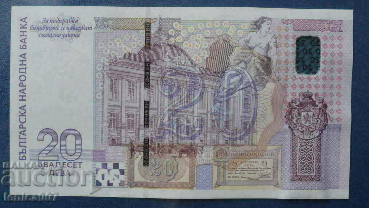 Livrarea Bulgaria 2005 - 20 BGN (AA) Livrarea Bulgaria 2005 - 20 BGN (AA)