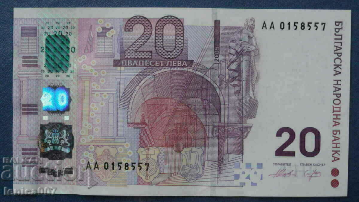Bulgaria 2005 - 20 BGN (AA) - 5 Bulgaria 2005 - 20 BGN (AA) - 5