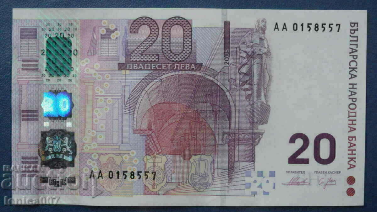 Bulgaria 2005 - 20 BGN (AA) Bulgaria 2005 - 20 BGN (AA)