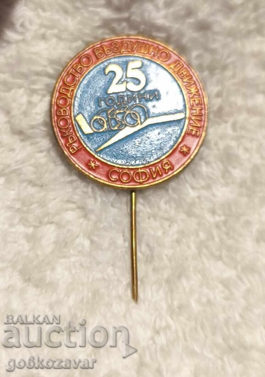 Insigna 25 de ani Controlul Traficului Aerian Sofia cu preț 7.90 BGN | € 4.04 Insigna 25 de ani Controlul Traficului Aerian Sofia cu preț 7.90 BGN | € 4.04