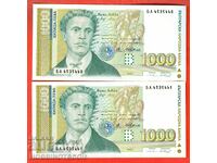 BULGARIA 2 x 1000 BGN CONSECUTIVE PAIR issue 1997 UNC