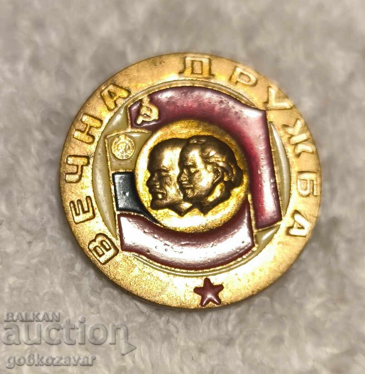 Social, Badge Eternal Friendship with price 6.90 BGN | € 3.53 Social, Badge Eternal Friendship with price 6.90 BGN | € 3.53