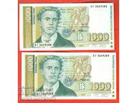 BULGARIA 2 x 1000 BGN CONSECUTIVE PAIR BG issue 1997 UNC