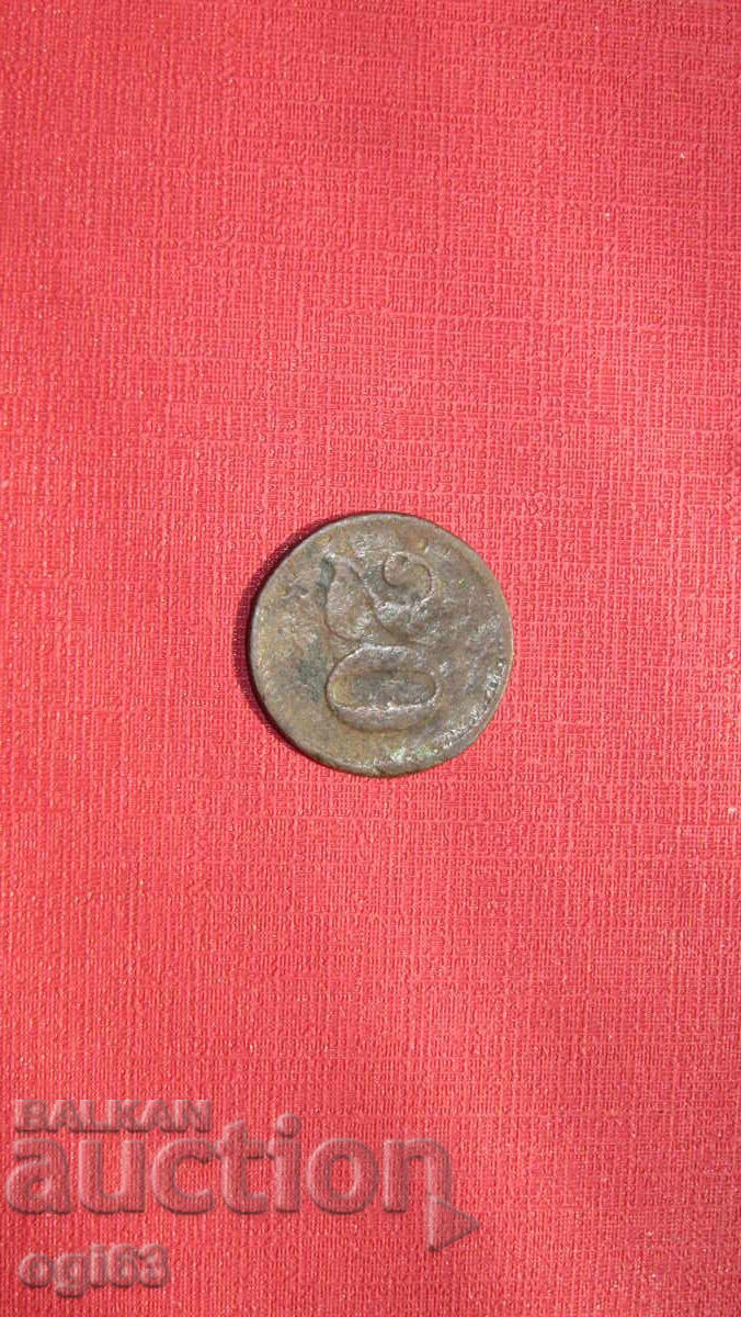 Jeton cu preț 20.00 BGN | € 10.23 Jeton cu preț 20.00 BGN | € 10.23