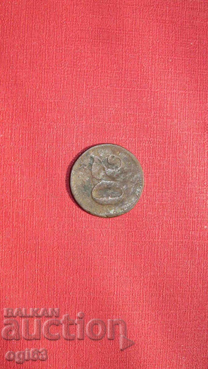 Jeton cu preț € 9.99 | 19.54 BGN Jeton cu preț € 9.99 | 19.54 BGN