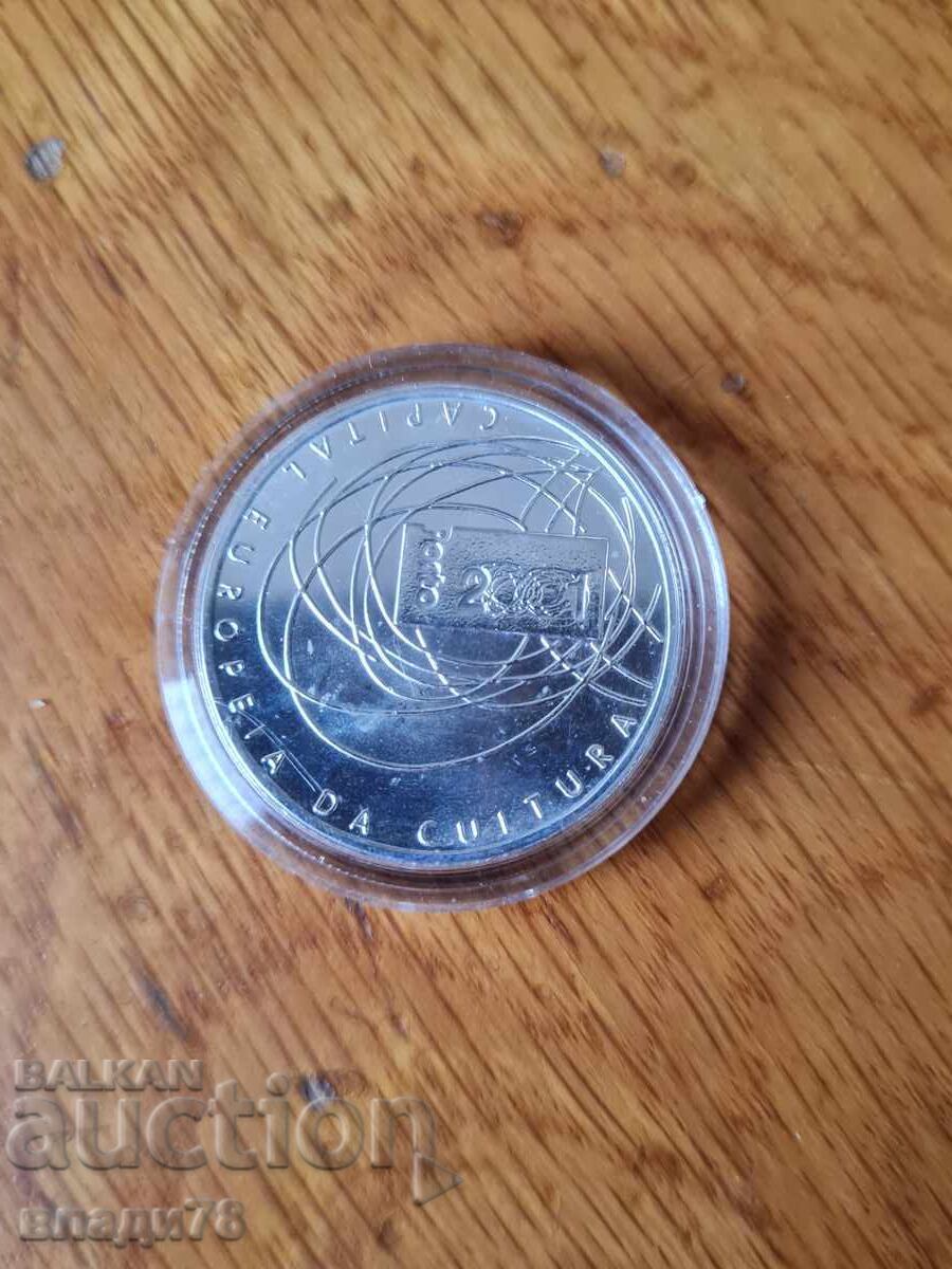 Silver Coin 500 Escudos 2001 with price 24.55 BGN | € 12.55 Silver Coin 500 Escudos 2001 with price 24.55 BGN | € 12.55