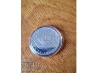 Silver Coin 500 Escudos 2001
