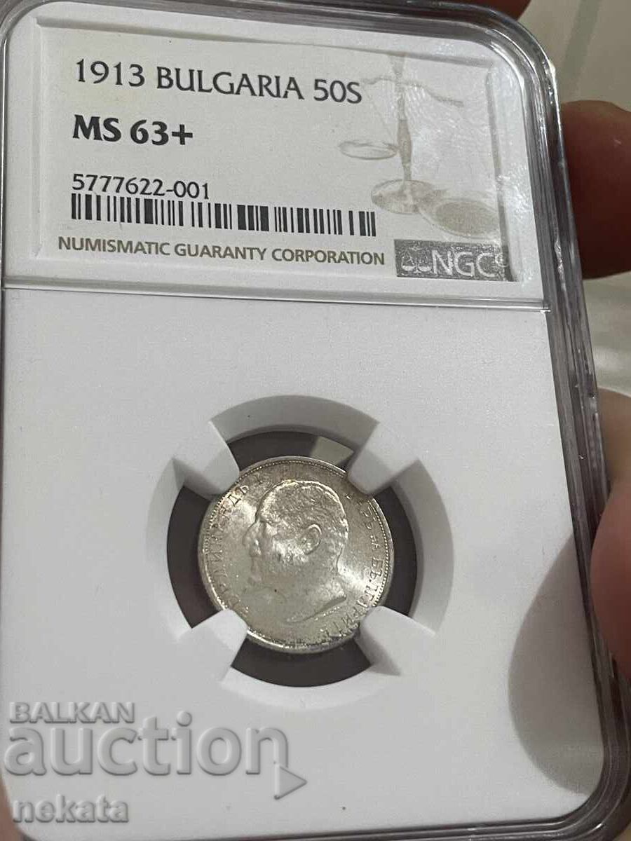50 стотинки 1913 г. NGC МС63+ с цена 230.00 лв. | € 117.60