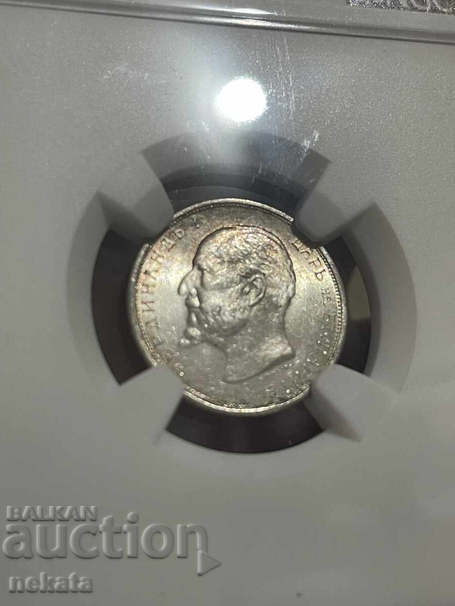 Аукцион 50 стотинки 1913 г. NGC МС63+