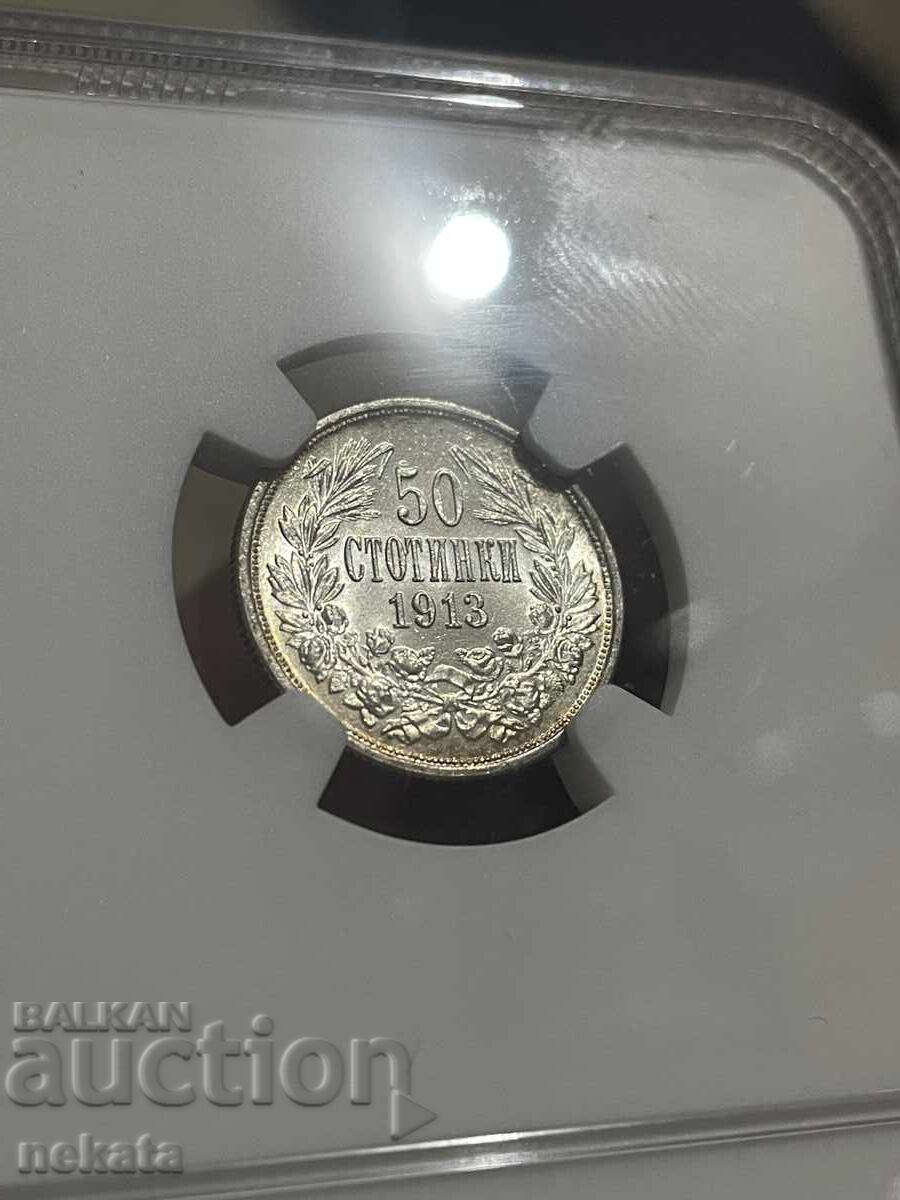 50 стотинки 1913 г. NGC МС63+ - 5