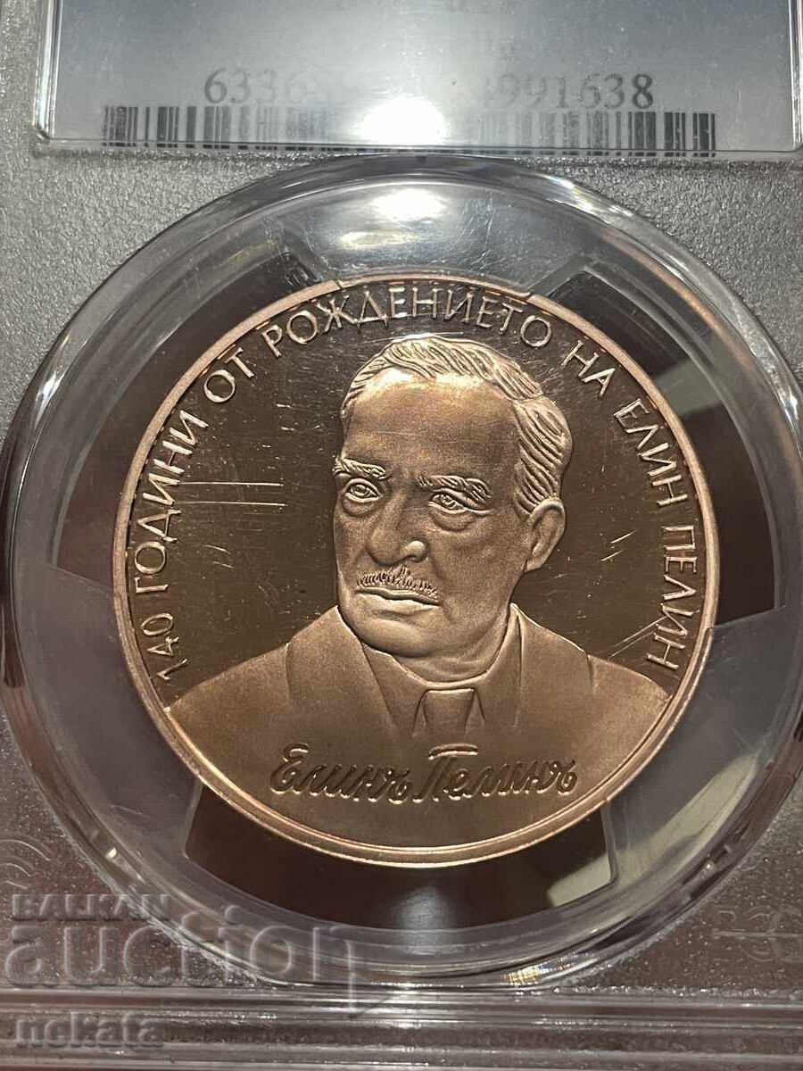 Παράδοση 2 leva 2017 g. Ελίν Πελίν PCGS PR69DCAM Παράδοση 2 leva 2017 g. Ελίν Πελίν PCGS PR69DCAM