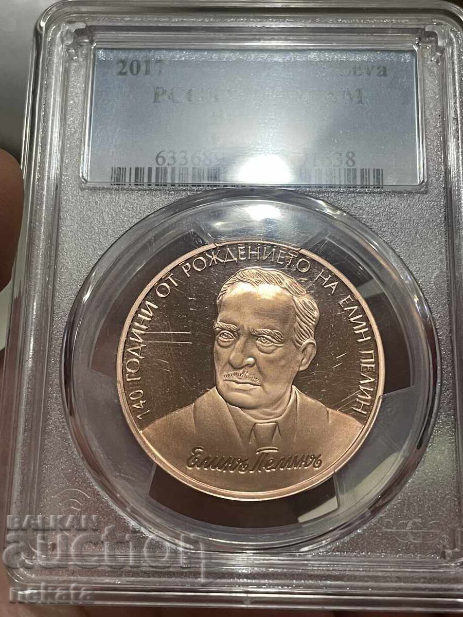 2 leva 2017 g. Ελίν Πελίν PCGS PR69DCAM - 5 2 leva 2017 g. Ελίν Πελίν PCGS PR69DCAM - 5