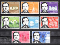 1967. Nicaragua. 100 g. de la nașterea lui Rubén Darío, poet