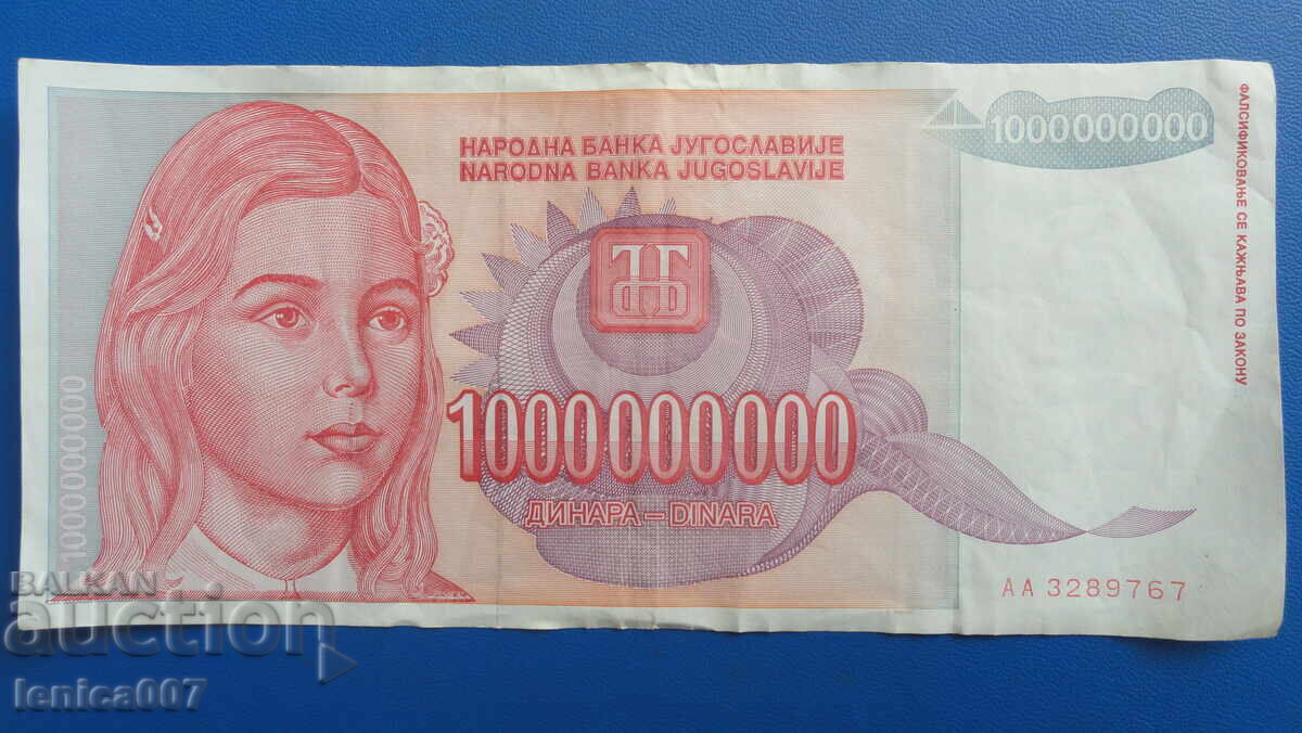 Yugoslavia 1993 - 1,000,000,000 Dinara