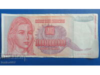 Iugoslavia 1993 - 1 000 000 000 dinari