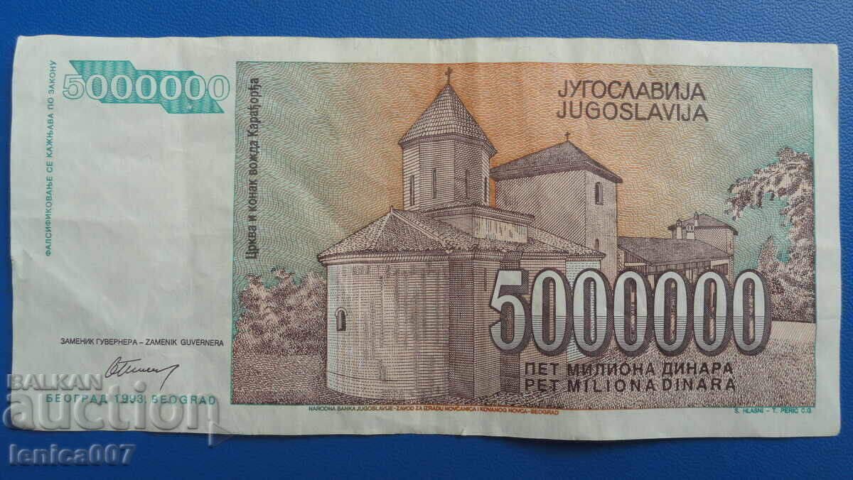 Livrarea Iugoslavia 1993 - 5 000 000 dinari