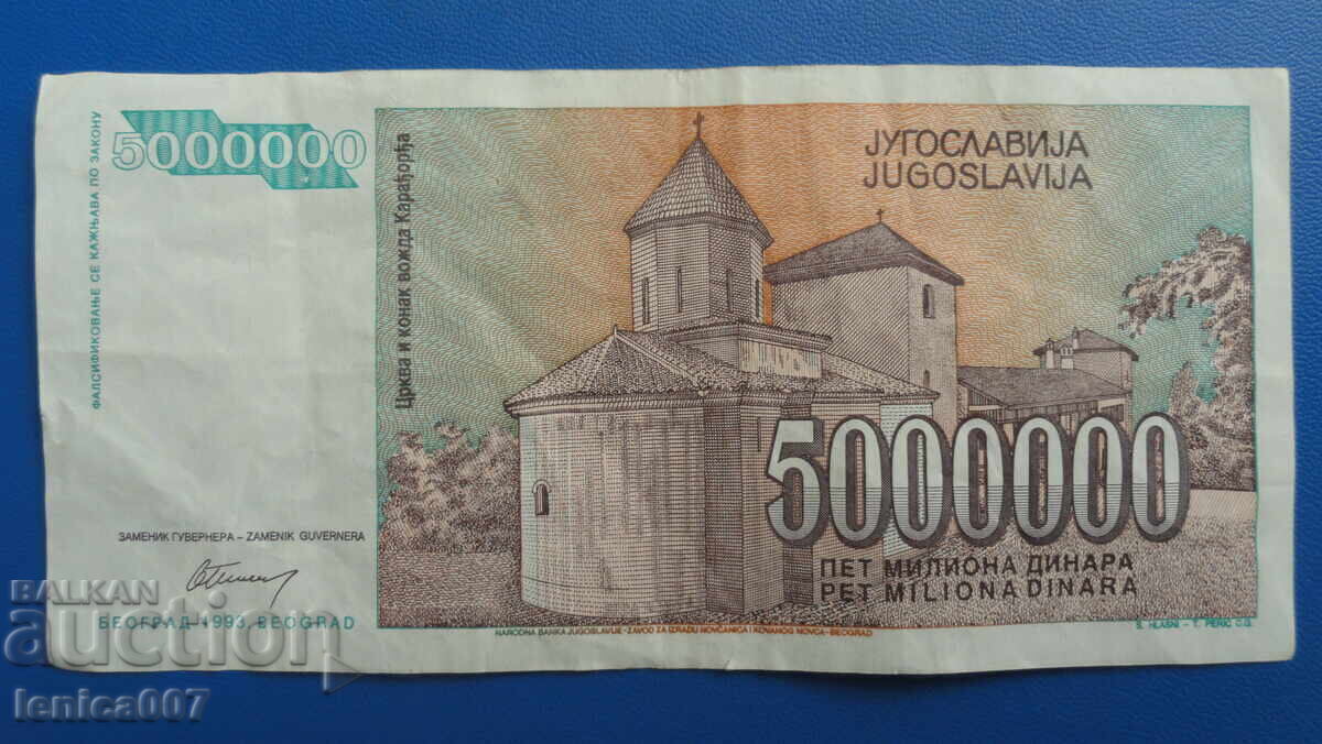 Iugoslavia 1993 - 5 000 000 dinari - 6