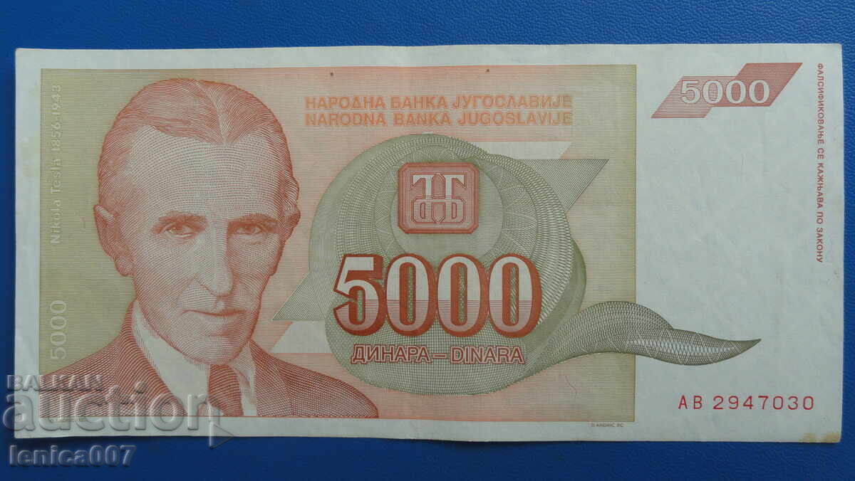 Auction  Yugoslavia 1993 - 5,000 dinara