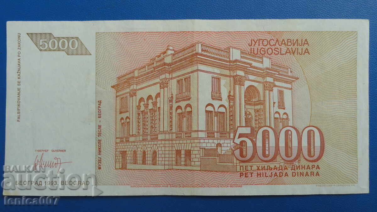 Delivery of Yugoslavia 1993 - 5,000 dinara