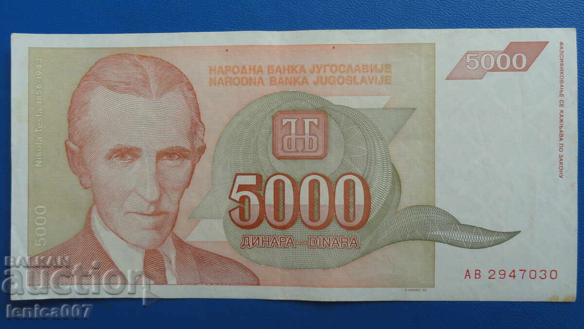 Yugoslavia 1993 - 5,000 dinara
