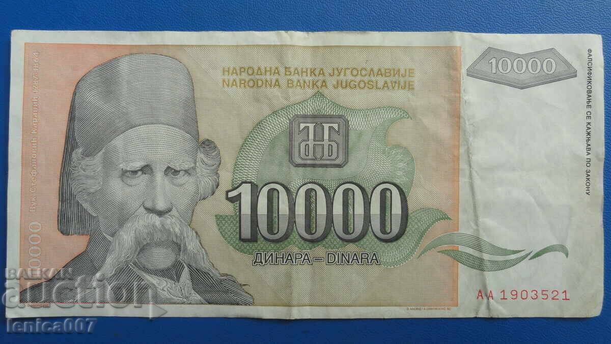 Iugoslavia 1993 - 10 000 dinari - 5