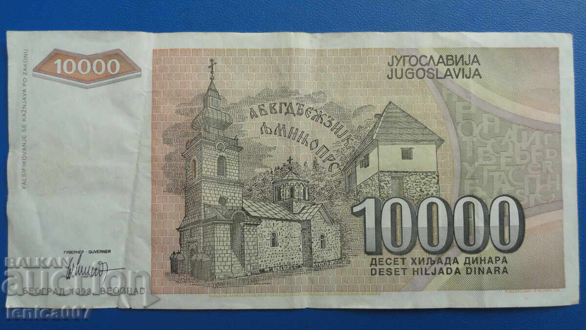 Iugoslavia 1993 - 10 000 dinari - 6