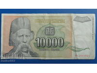 Yugoslavia 1993 - 10,000 dinara
