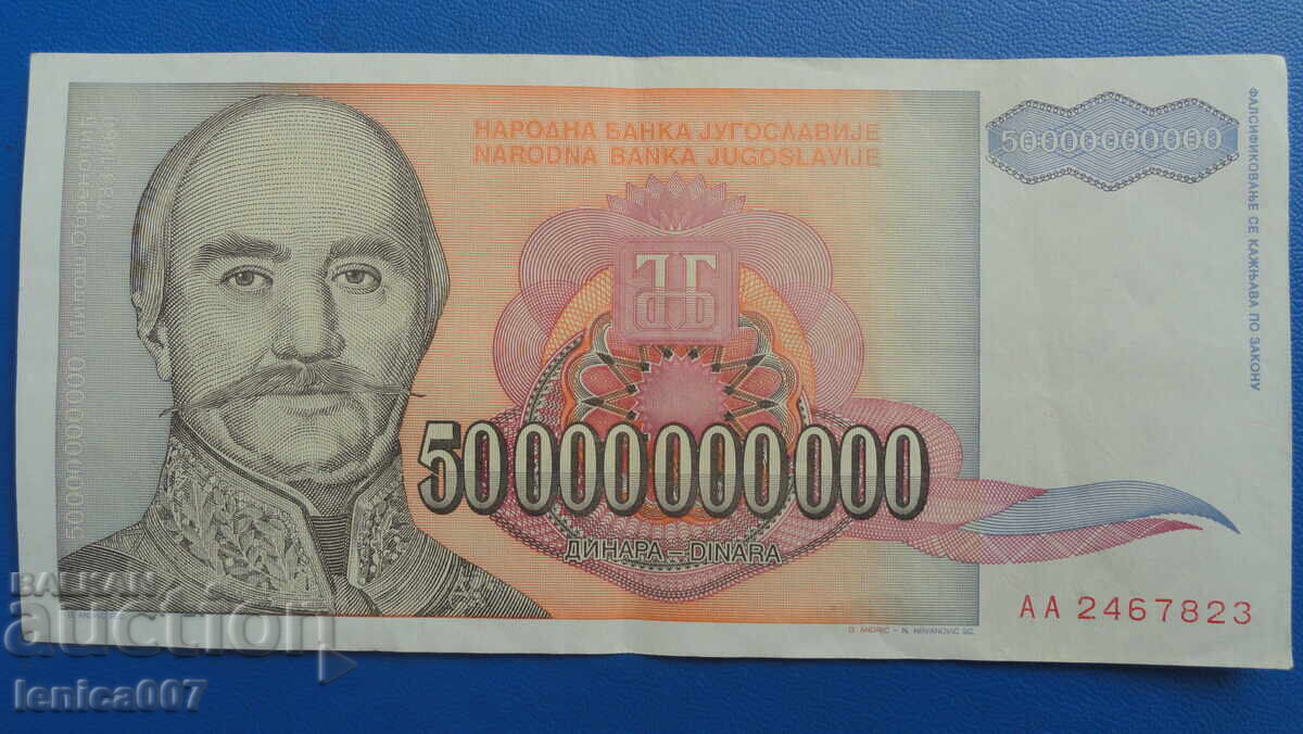 Licitație Iugoslavia 1993 - 50 000 000 000 dinari Licitație Iugoslavia 1993 - 50 000 000 000 dinari