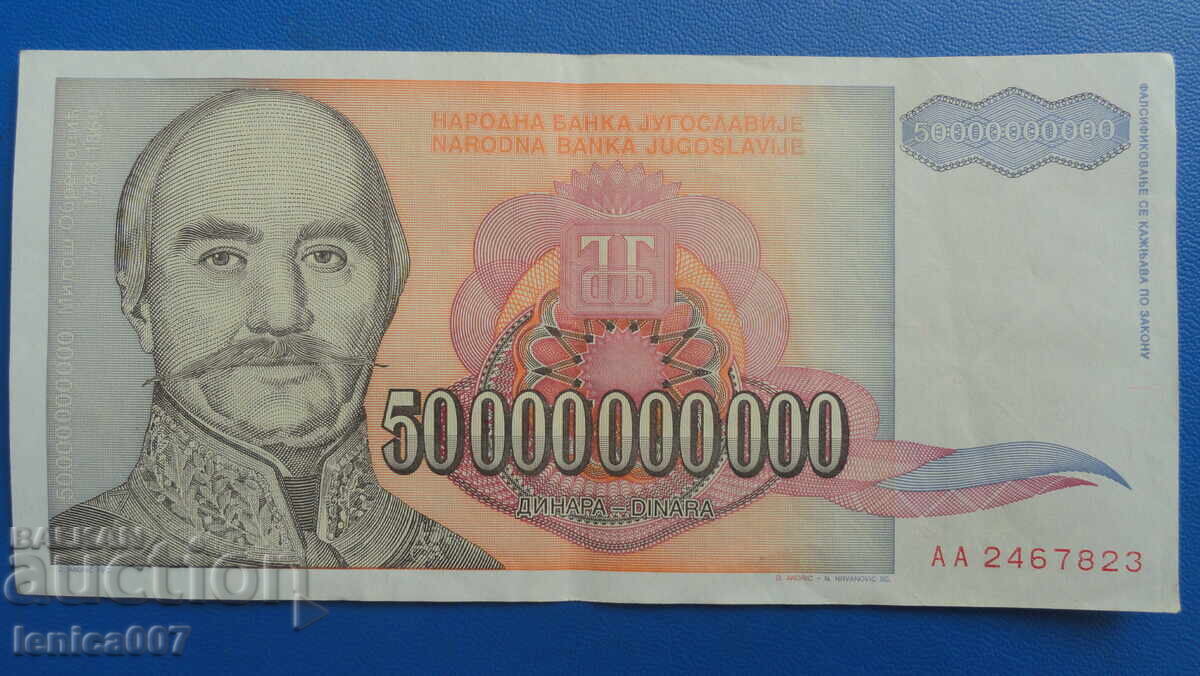 Iugoslavia 1993 - 50 000 000 000 dinari - 5