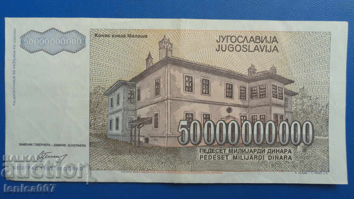 Iugoslavia 1993 - 50 000 000 000 dinari - 6 Iugoslavia 1993 - 50 000 000 000 dinari - 6