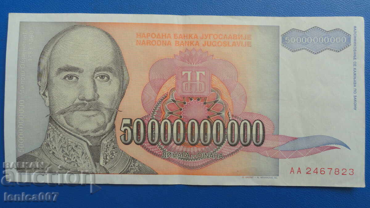 Iugoslavia 1993 - 50 000 000 000 dinari Iugoslavia 1993 - 50 000 000 000 dinari