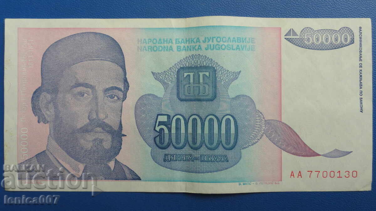 Auction  Yugoslavia 1993 - 50,000 Dinara