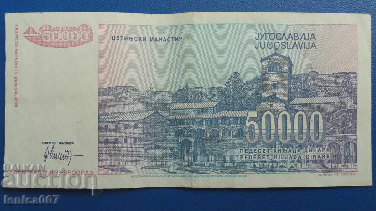 Delivery of Yugoslavia 1993 - 50,000 Dinara