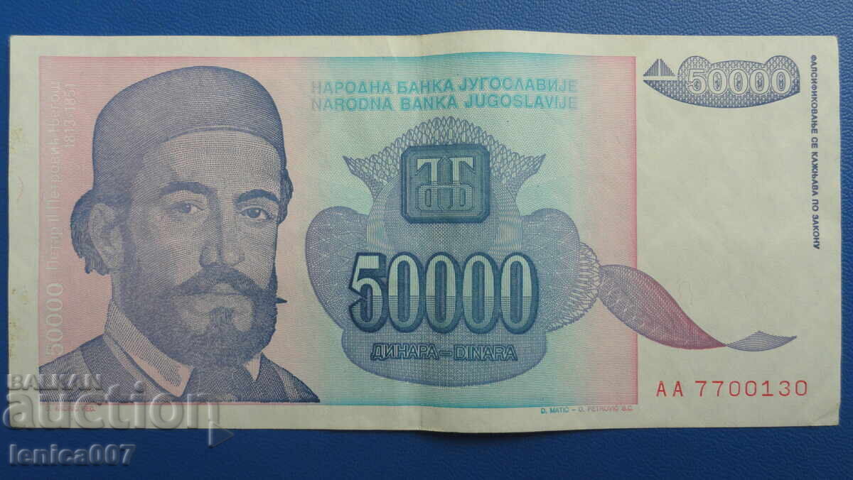 Yugoslavia 1993 - 50,000 Dinara