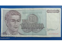Γιουγκοσλαβία 1993 - 100 000 000 δηνάρια