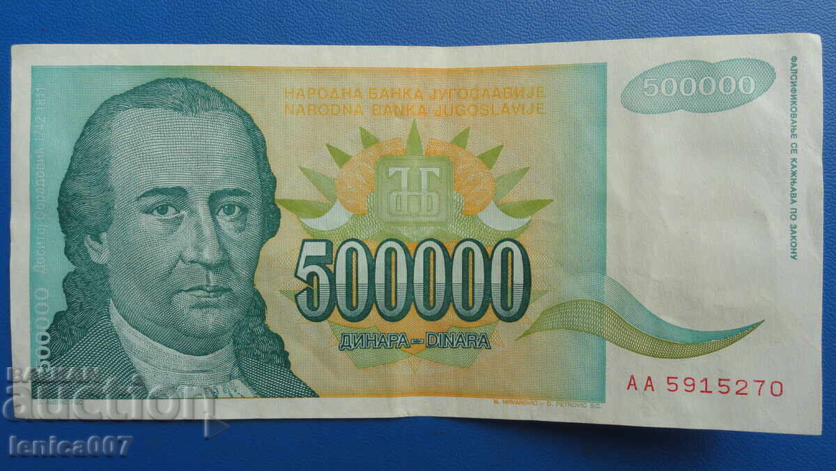 Licitație Iugoslavia 1993 - 500.000 de dinari