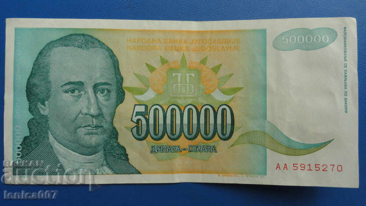 Iugoslavia 1993 - 500.000 de dinari - 5