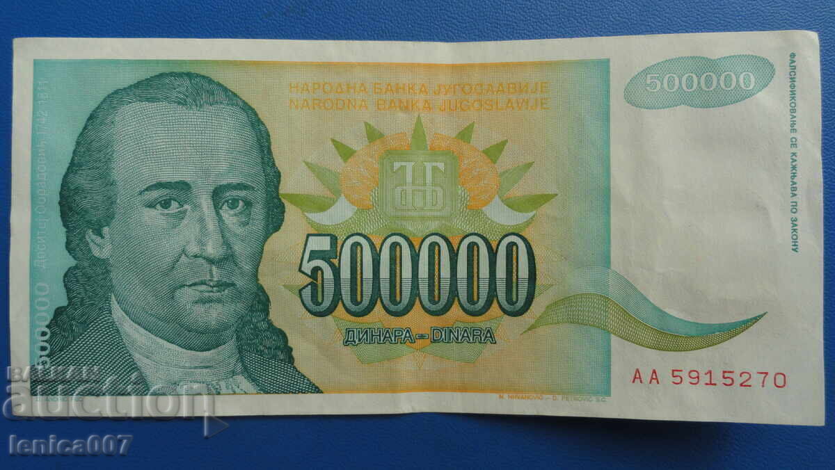 Iugoslavia 1993 - 500.000 de dinari